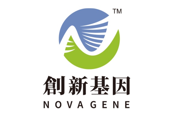 昌乐分部 创新基因诊断实验室